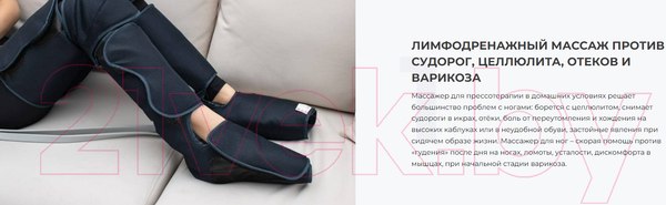 Изображение товара Массажер электронный Gess Emmy GESS-731