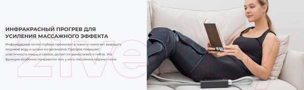 Изображение товара Массажер электронный Gess Emmy GESS-731