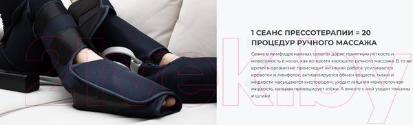 Изображение товара Массажер электронный Gess Emmy GESS-731
