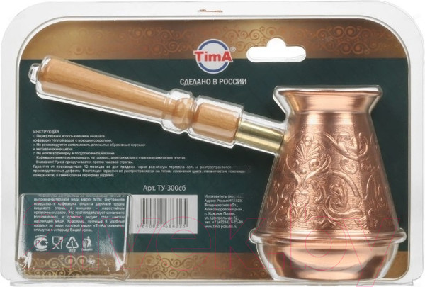 Изображение товара Турка для кофе TimA Турчанка ТУ-300сб