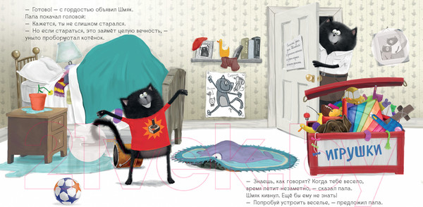 Изображение товара Книга CLEVER Книжки-картинки с наклейками. Котенок Шмяк - мамин помощник (Скоттон Р.)