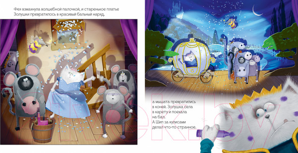 Изображение товара Книга CLEVER Книжки-картинки. Котенок Шмяк. Школьный спектакль (Скоттон Р.)