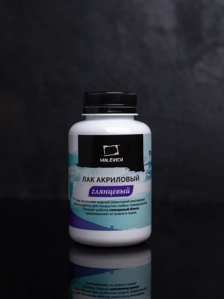 Изображение товара Лак художественный Малевичъ 820026 (250мл, глянцевый)