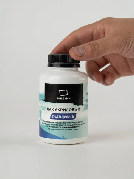 Изображение товара Лак художественный Малевичъ 820026 (250мл, глянцевый)