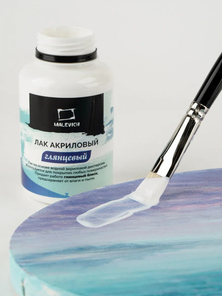 Изображение товара Лак художественный Малевичъ 820026 (250мл, глянцевый)