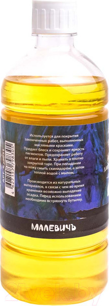 Изображение товара Лак художественный Малевичъ Даммарный для масла / 820031 (500мл, глянцевый)