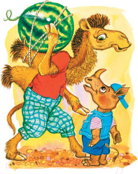 Изображение товара Книга АСТ Сказки о вежливости (Михалков С.В., Козлов С.Г., Маршак С.Я.)