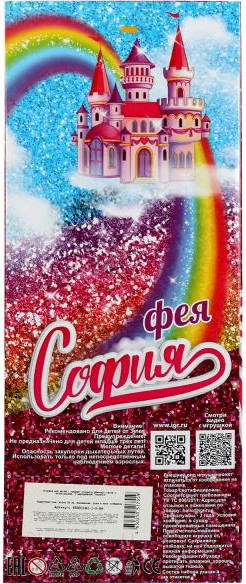 Изображение товара Набор кукол Карапуз София / 66001FB1-1-S-BB