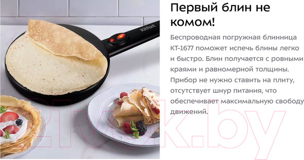 Изображение товара Блинница Kitfort KT-1677