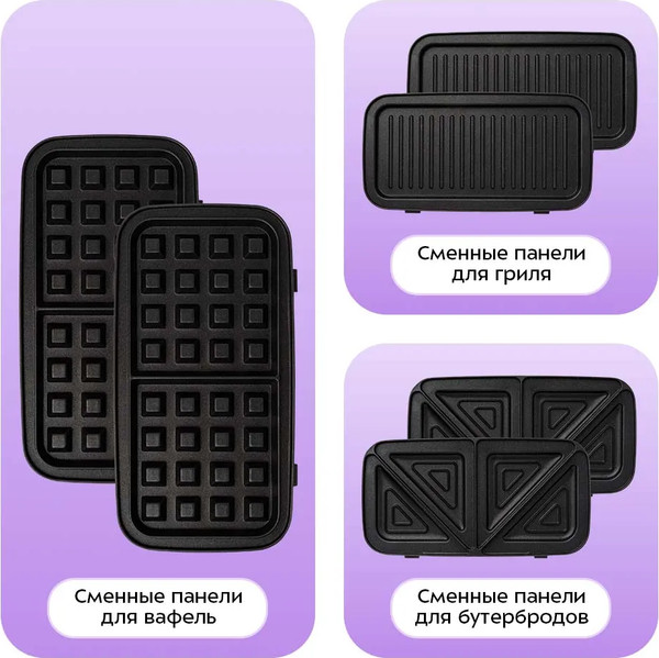 Изображение товара Вафельница Kitfort KT-1674