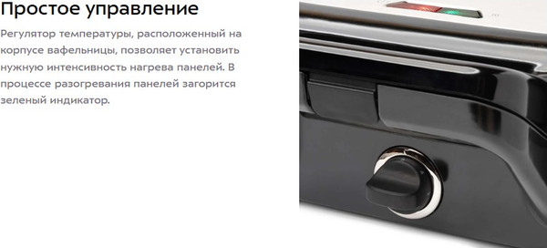 Изображение товара Вафельница Kitfort KT-1674