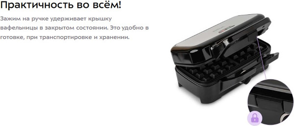 Изображение товара Вафельница Kitfort KT-1674