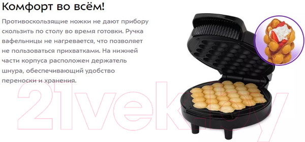 Изображение товара Вафельница Kitfort KT-1665
