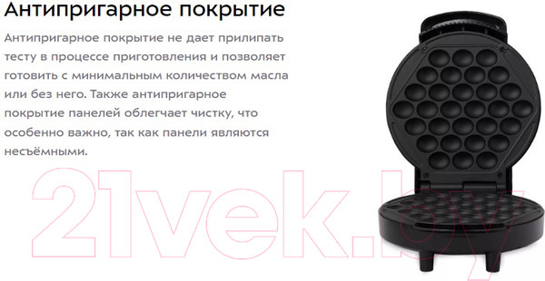 Изображение товара Вафельница Kitfort KT-1665