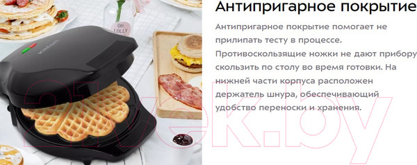 Изображение товара Вафельница Kitfort KT-1664