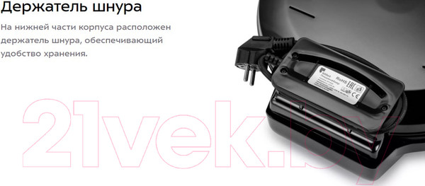 Изображение товара Пицца-мейкер Kitfort KT-1681