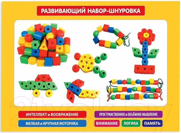 Изображение товара Развивающий игровой набор Наша игрушка Шнуровка-бусы / HC-070