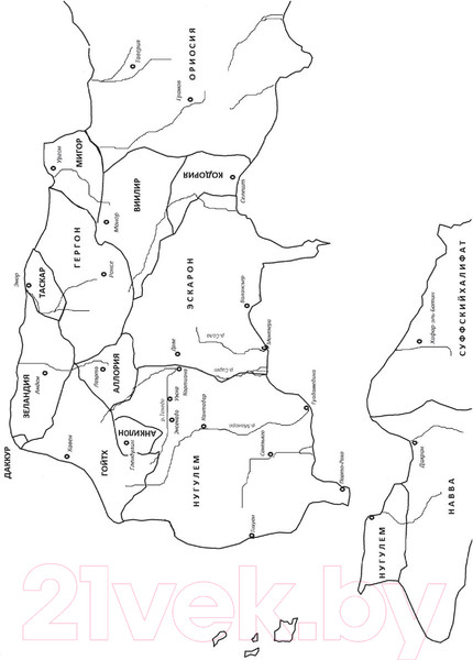 Изображение товара Книга АСТ Соло для шпаги (Евдокимов Д.В.)