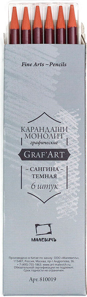 Изображение товара Пастельный карандаш Малевичъ 810019 (сангина)
