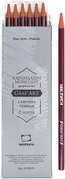 Изображение товара Пастельный карандаш Малевичъ 810019 (сангина)