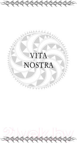 Изображение товара Книга Эксмо Метаморфозы (Дяченко М.Ю., Дяченко С.С.)