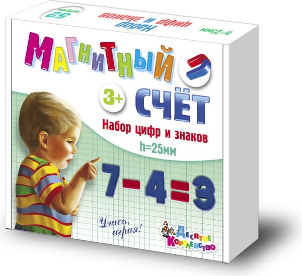 Изображение товара Развивающий игровой набор Десятое королевство Набор цифр и знаков. Магнитный счет / 02024