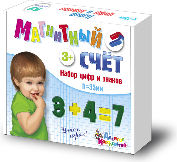Изображение товара Развивающий игровой набор Десятое королевство Набор цифр и знаков. Магнитный счет / 02023