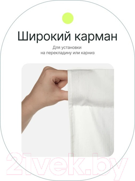 Изображение товара Фон тканевый RayLab RL-BC01 (3x3м, белый)