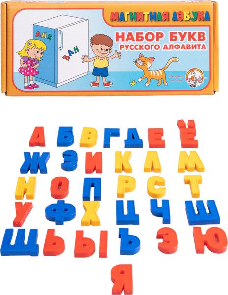 Изображение товара Развивающий игровой набор Десятое королевство Набор букв русского алфавита / 00857