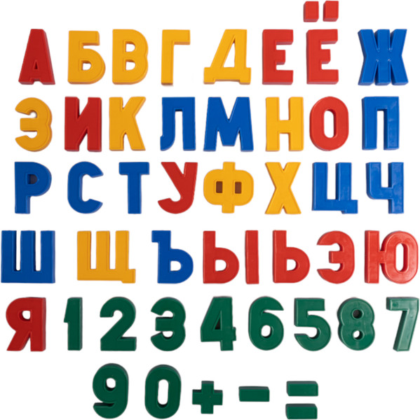 Изображение товара Развивающий игровой набор Десятое королевство Набор букв русского алфавита, цифр и знаков / 02022