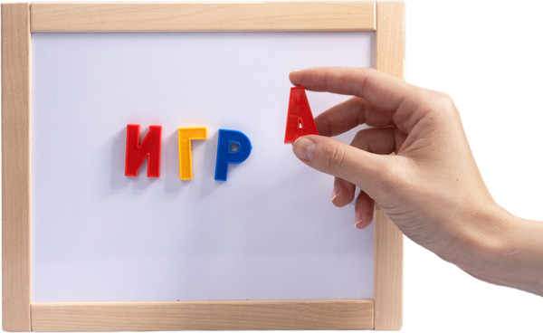 Изображение товара Развивающий игровой набор Десятое королевство Набор букв русского алфавита, цифр и знаков / 02022