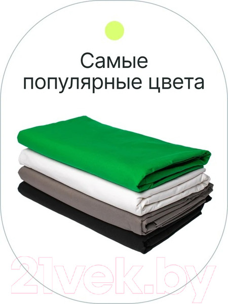 Изображение товара Фон тканевый RayLab RL-BC01 (3x3м, черный)