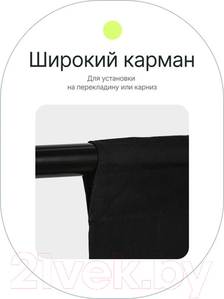 Изображение товара Фон тканевый RayLab RL-BC01 (3x3м, черный)