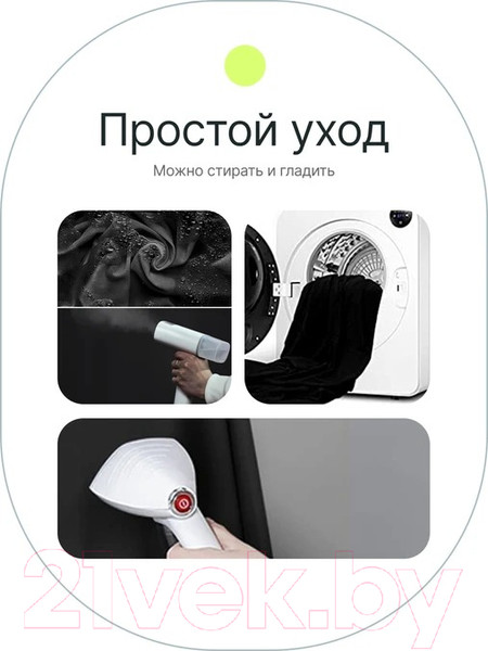 Изображение товара Фон тканевый RayLab RL-BC01 (3x3м, черный)