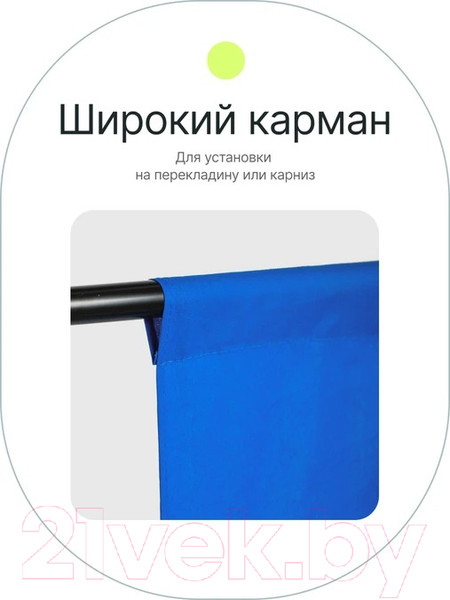 Изображение товара Фон тканевый RayLab RL-BC01 (3x6м, синий хромакей)