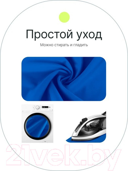 Изображение товара Фон тканевый RayLab RL-BC01 (3x6м, синий хромакей)