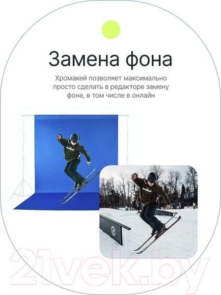 Изображение товара Фон тканевый RayLab RL-BC01 (3x6м, синий хромакей)