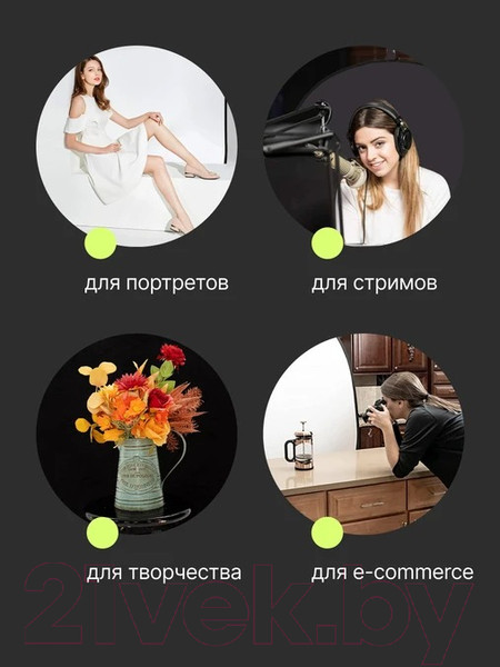 Изображение товара Фон тканевый RayLab RF-12 (1.5x2м, белый/черный)