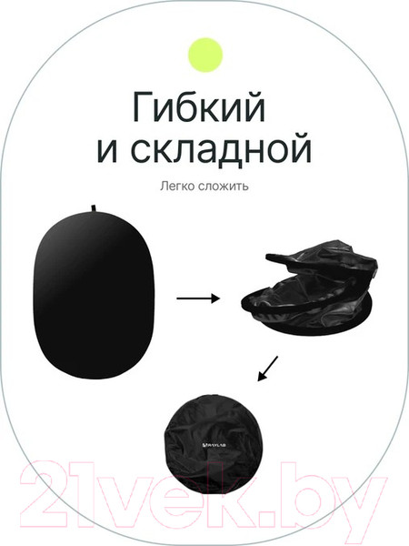 Изображение товара Фон тканевый RayLab RF-12 (1.5x2м, белый/черный)