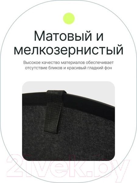 Изображение товара Фон тканевый RayLab RF-12 (1.5x2м, белый/черный)