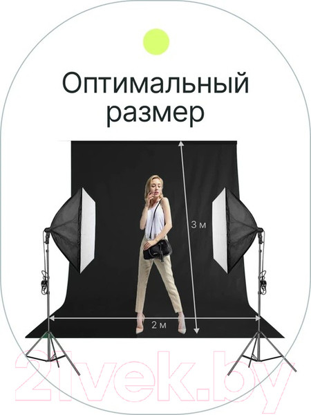 Изображение товара Фон тканевый RayLab RL-BP01 (черный)