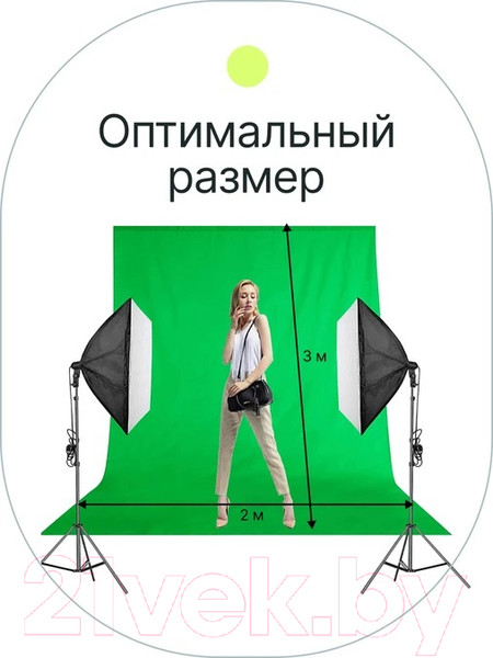 Изображение товара Фон тканевый RayLab RL-BP01 (зеленый)