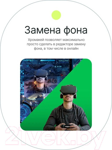 Изображение товара Фон тканевый RayLab RL-BP01 (зеленый)