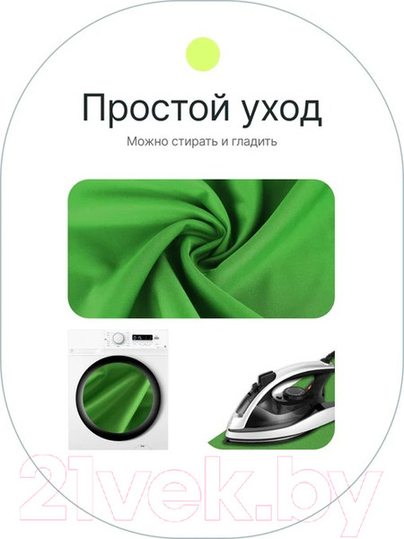 Изображение товара Фон тканевый RayLab RL-BP01 (зеленый)