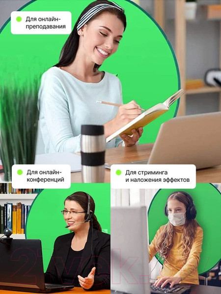 Изображение товара Фон тканевый RayLab RF-12CH (хромакей)