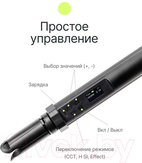 Изображение товара Осветитель студийный RayLab RL-LED10R
