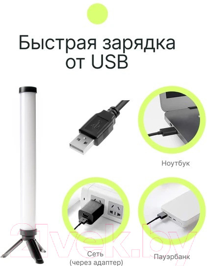 Изображение товара Осветитель студийный RayLab RL-LED10R