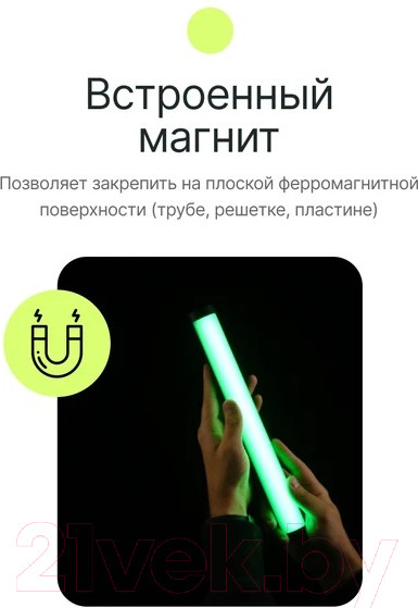 Изображение товара Осветитель студийный RayLab RL-LED10R