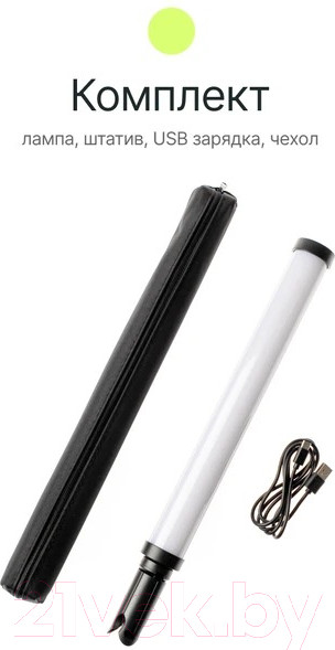 Изображение товара Осветитель студийный RayLab RL-LED10R