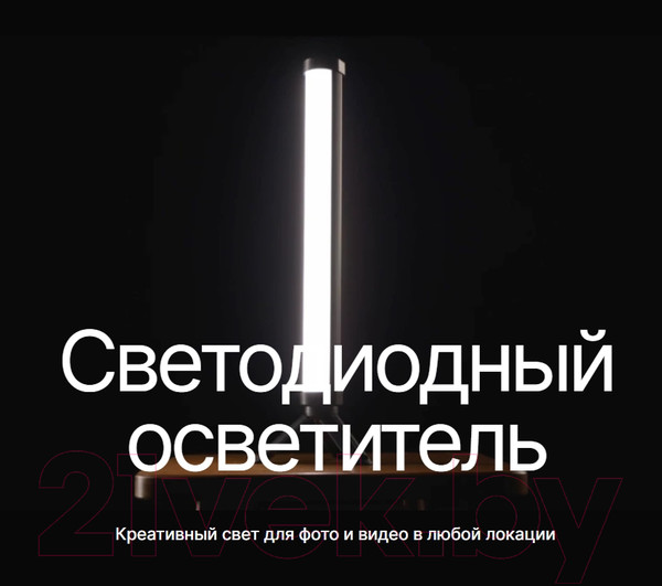 Изображение товара Осветитель студийный RayLab RL-LED10R